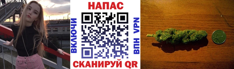 Купить закладку Конопля КОКАИН АМФ A PVP МЕФ МЕТАДОН ГАШИШ Вилючинск