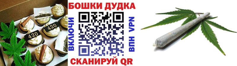 Печенье с ТГК конопля Купить где Вилючинск