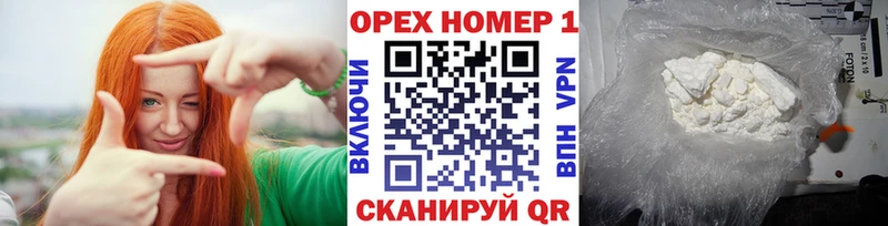 Cocaine 97%  Купить закладки  Вилючинск 