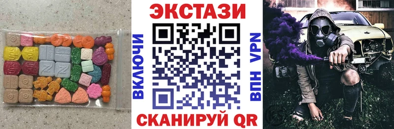 Купить закладки  Вилючинск  ЭКСТАЗИ Cube 