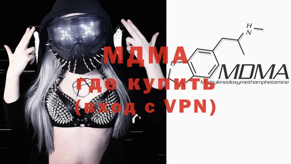 кристаллы Кинешма