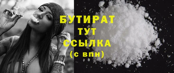 прущие крисы Карпинск