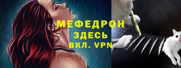 ALPHA-PVP Киреевск