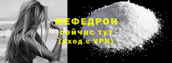 мефедрон мука Касимов