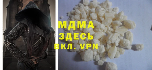 мефедрон мука Касимов