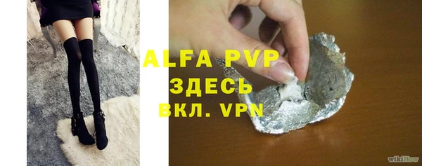кристаллы Кинешма