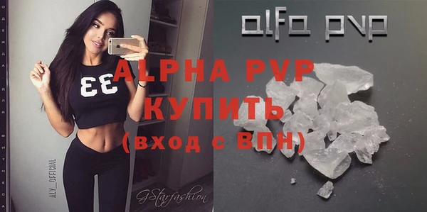 ALPHA-PVP Киреевск