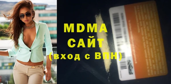 кристаллы Кинешма