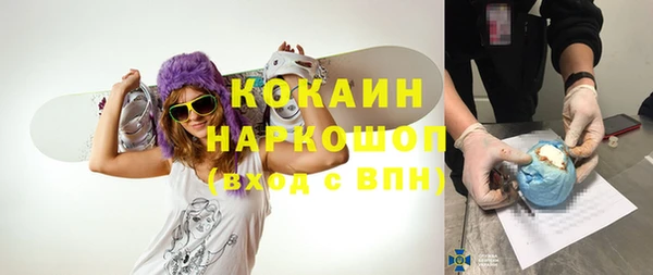 кристаллы Кинешма