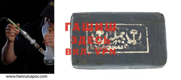 прущие крисы Карпинск