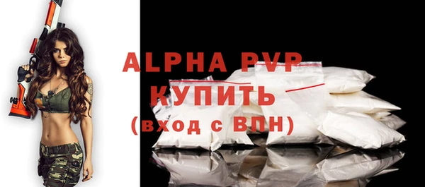 кристаллы Кинешма