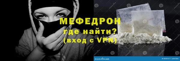 меф VHQ Карталы