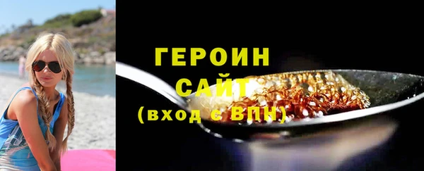 прущие крисы Карпинск