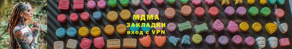 кристаллы Кинешма
