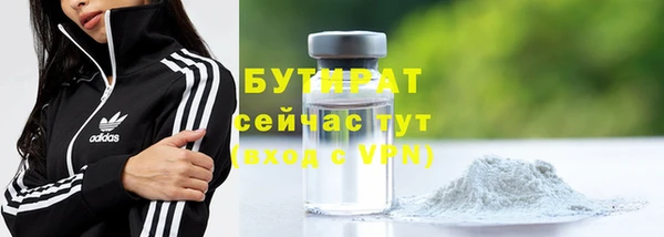 прущие крисы Карпинск