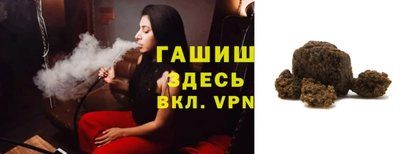 ALPHA-PVP Киреевск