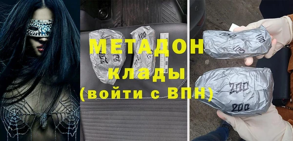 мефедрон мука Касимов