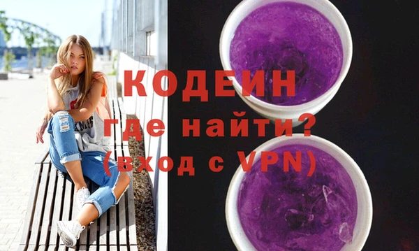 прущие крисы Карпинск