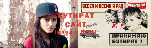 прущие крисы Карпинск