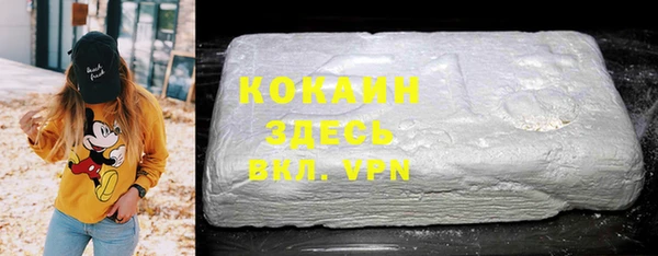 ALPHA-PVP Киреевск
