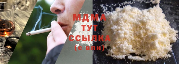 мефедрон мука Касимов