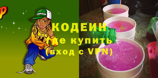 кристаллы Кинешма