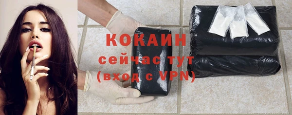 ALPHA-PVP Киреевск