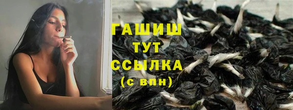 мефедрон мука Касимов