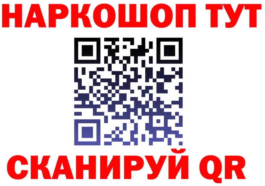 Бошки Шишки VHQ маркетплейс shop МЕГА Вилючинск