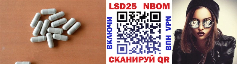 Купить закладки  Вилючинск  LSD-25 экстази ecstasy 