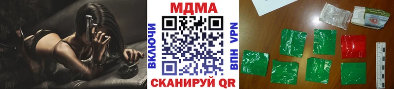 Купить где  Вилючинск  МДМА Molly 