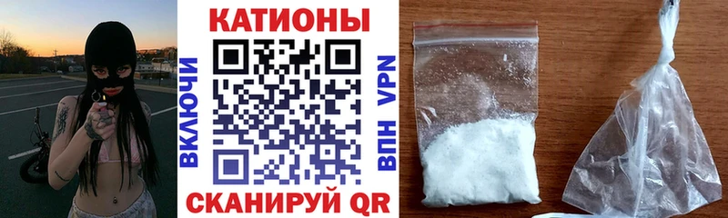Меф кристаллы Вилючинск