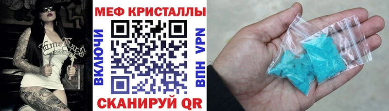 Купить закладки  Вилючинск  МЯУ-МЯУ мука 