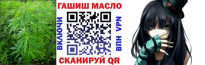 Купить где  Вилючинск  ТГК жижа 
